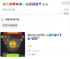 淘寶爆款標(biāo)題