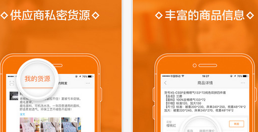 采源寶入駐