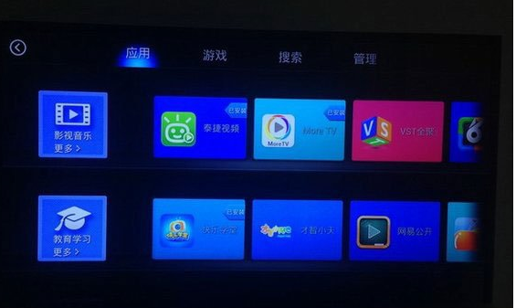 天貓魔盒是什么系統(tǒng).png