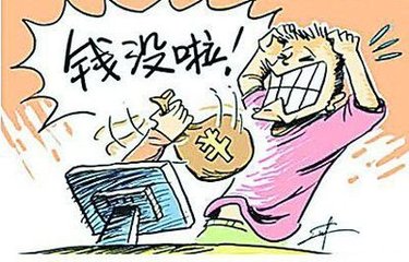 支付寶賬號(hào)被盜需要提供什么證據(jù)