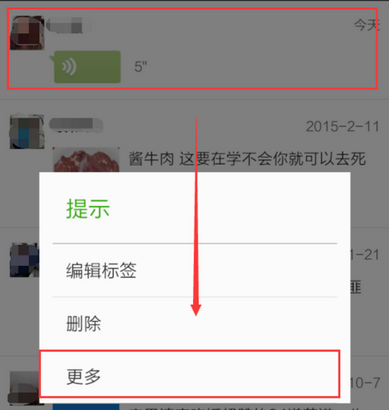 更多