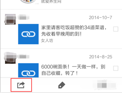 轉(zhuǎn)發(fā)