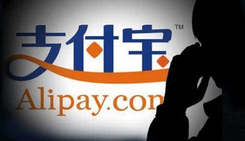 支付寶法人變更是怎么回事