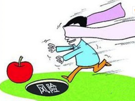 淘寶補(bǔ)單會被封號嗎.png