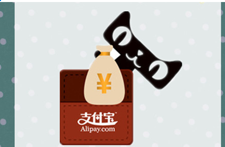 天貓入駐被拒.png