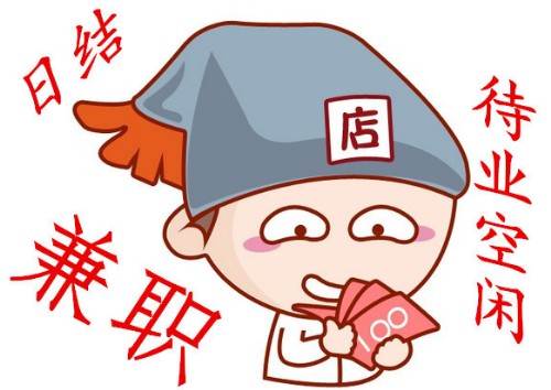 淘寶補單賺錢