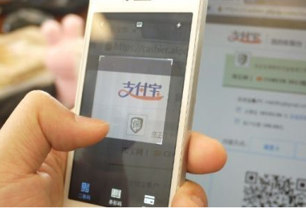 支付寶被盜