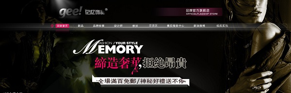 天貓退款