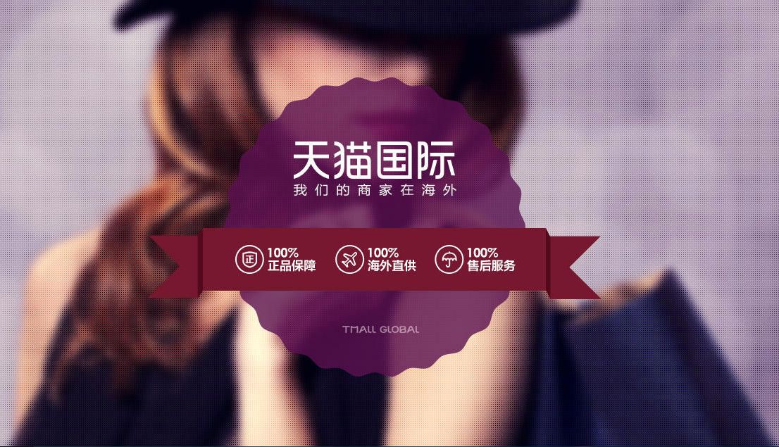 聚劃算拼團
