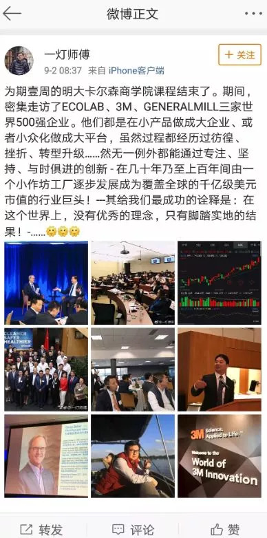 劉強東 劉強東