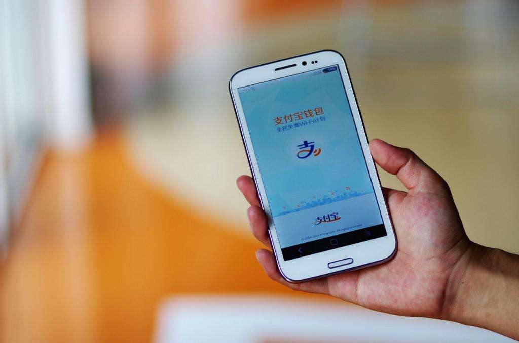支付寶客服電話是免費(fèi)的嗎