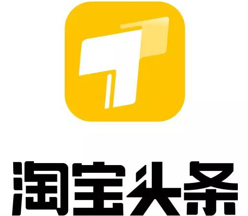 淘寶頭條