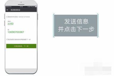 怎么注冊微信小號.png