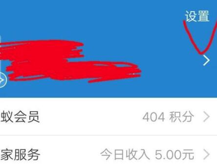 支付寶手勢(shì)密碼