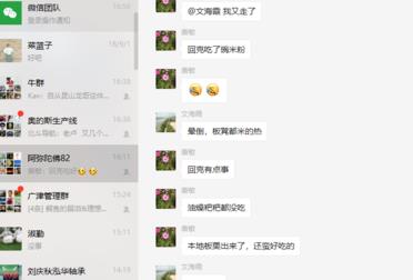 微信收藏能不能合并