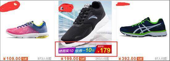 淘寶新品爆款計(jì)劃