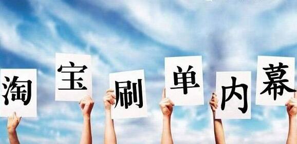 淘寶提升轉(zhuǎn)化率