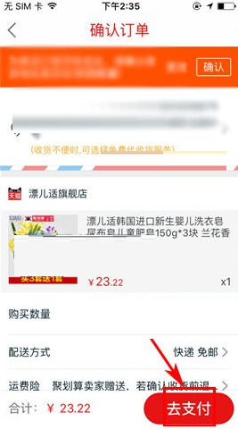 聚劃算拼團(tuán)如何用返利 聚劃算拼團(tuán)如何用返利