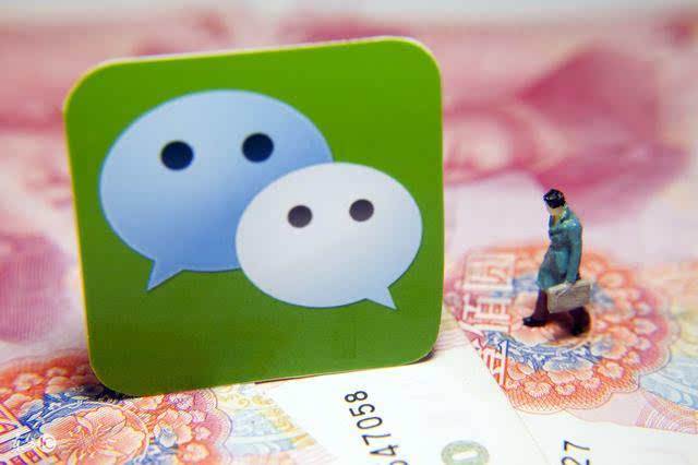 微信小號(hào)淘寶可以買(mǎi)嗎