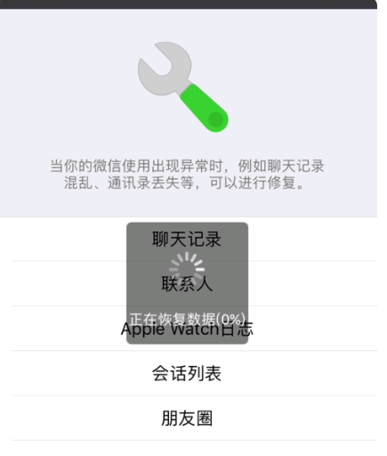 換手機微信收藏還在嗎