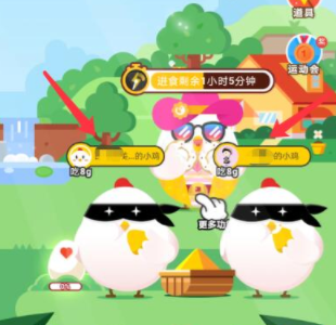 螞蟻莊園