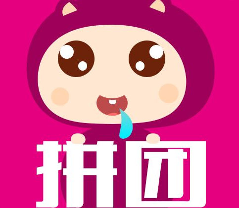聚劃算拼團