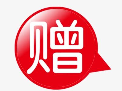 淘寶免費(fèi)試用