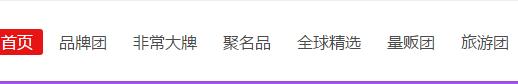 聚劃算.jpg