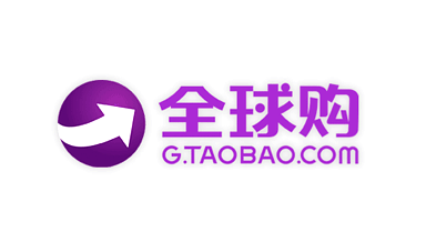全球購和天貓無憂購