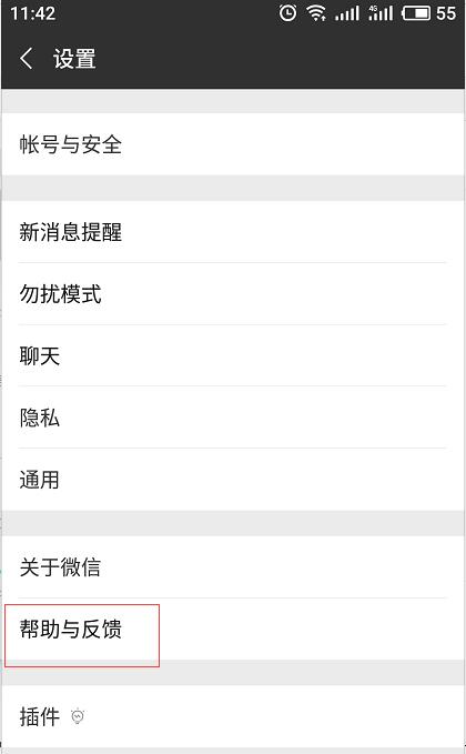 微信.jpg
