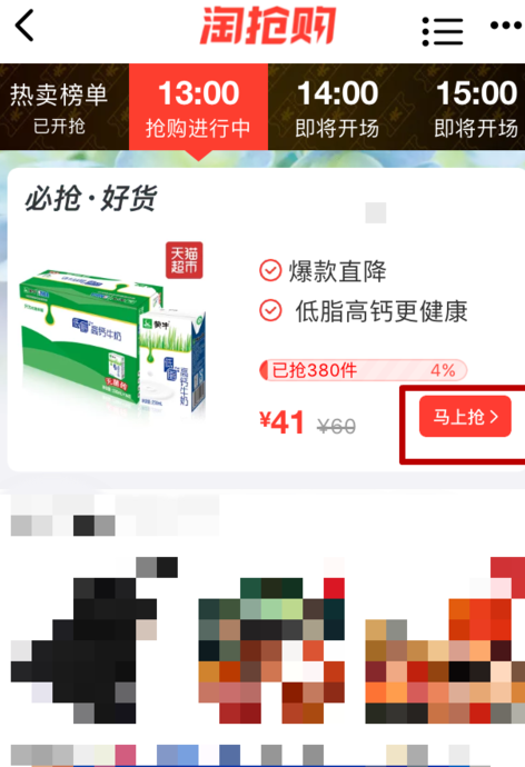 淘寶雙十一購(gòu)物攻略.png