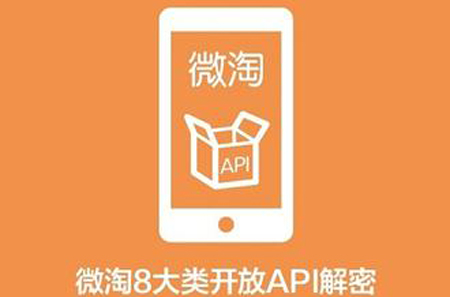 微淘曝光量