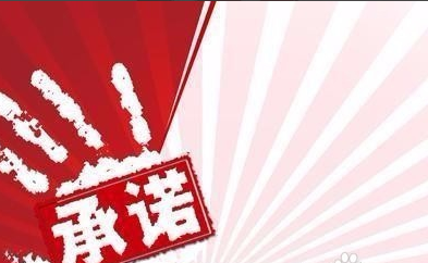 天貓店鋪