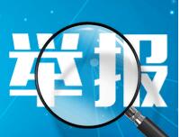 微信解封