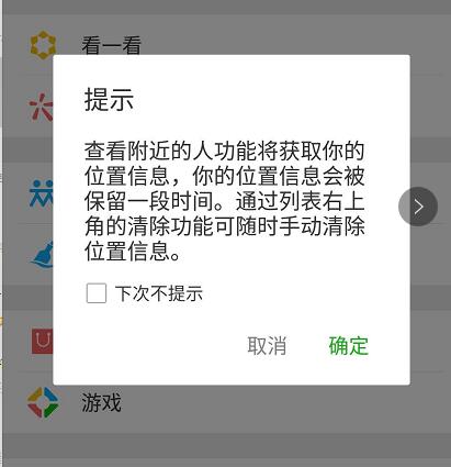 微信搜索.jpg