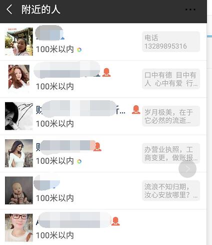 微信搜索1.jpg