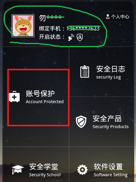 淘寶會(huì)員碼
