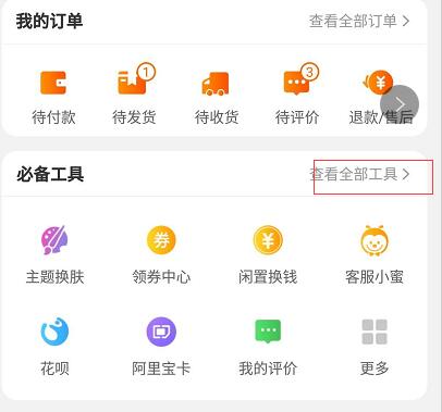 淘寶會員碼.jpg