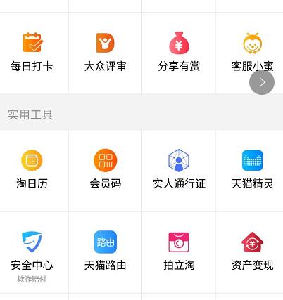 會員碼.jpg