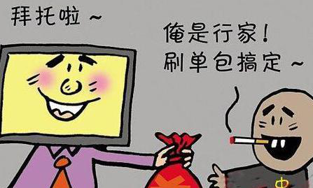 淘寶補(bǔ)單怎么和快遞公司合作.png