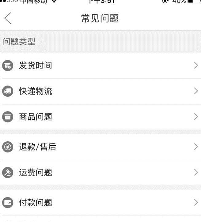 拼多多盜圖怎么申述