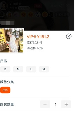淘寶直播海外購物靠譜嗎.png