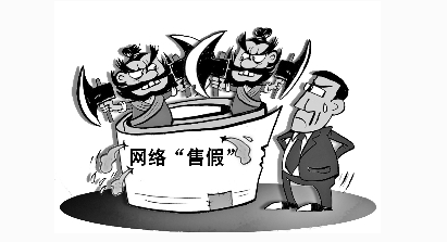 官方旗艦店