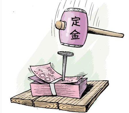 天貓預(yù)售定金