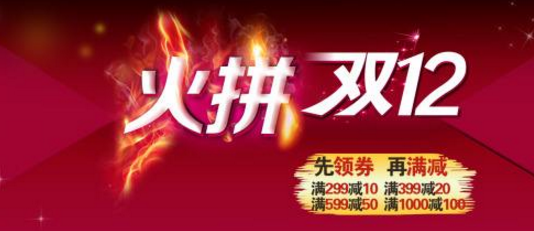 淘寶雙12已經(jīng)報(bào)名了怎么改價格