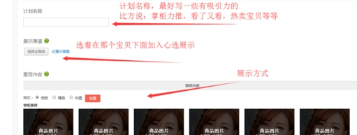 淘寶心選要郵費么 淘寶心選要郵費么