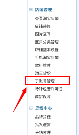 權(quán)限設(shè)置