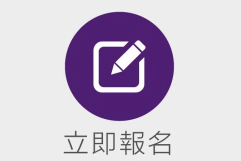 雙12報(bào)名外圍怎么設(shè)置滿減.png