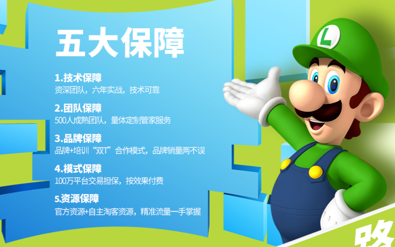 天貓代運(yùn)營