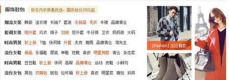淘寶店鋪寶貝標(biāo)題優(yōu)化從哪選詞.png
